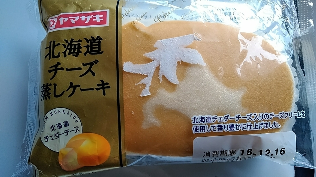 f:id:mamemuchi:20190113164437j:plain