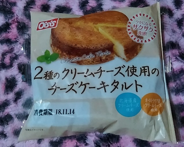 f:id:mamemuchi:20190113211548j:plain