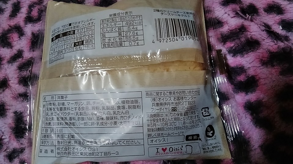 f:id:mamemuchi:20190113211559j:plain