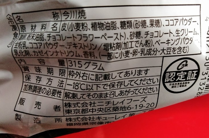f:id:mamemuchi:20190203155056j:plain