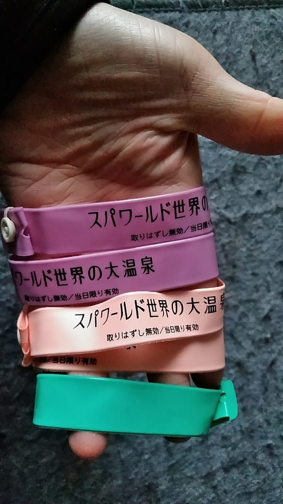 f:id:mamemuchi:20190210171412j:plain