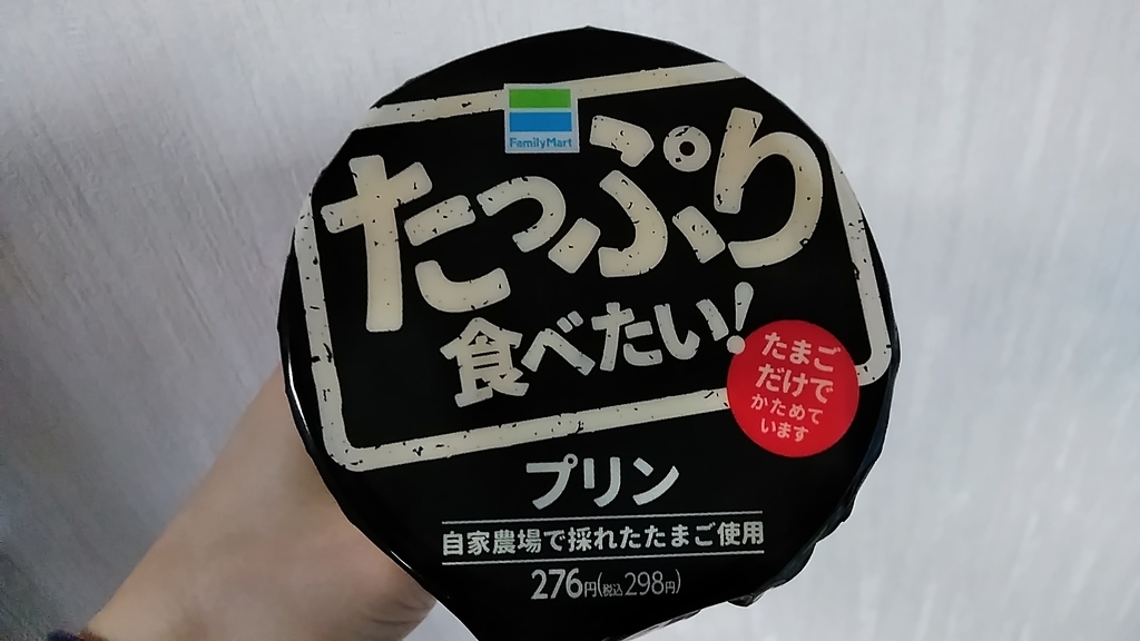 f:id:mamemuchi:20190211161226j:plain