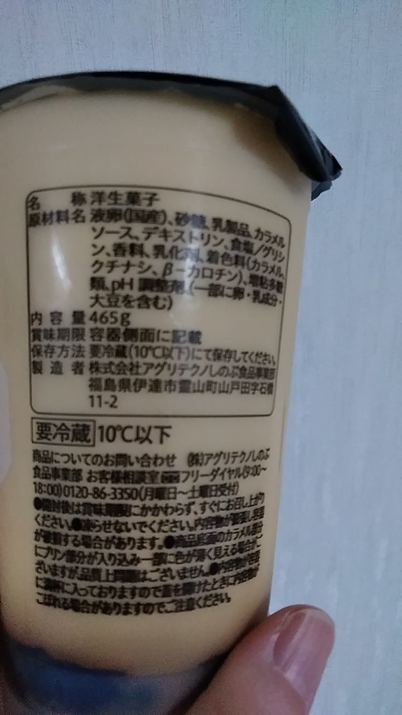 f:id:mamemuchi:20190211161242j:plain