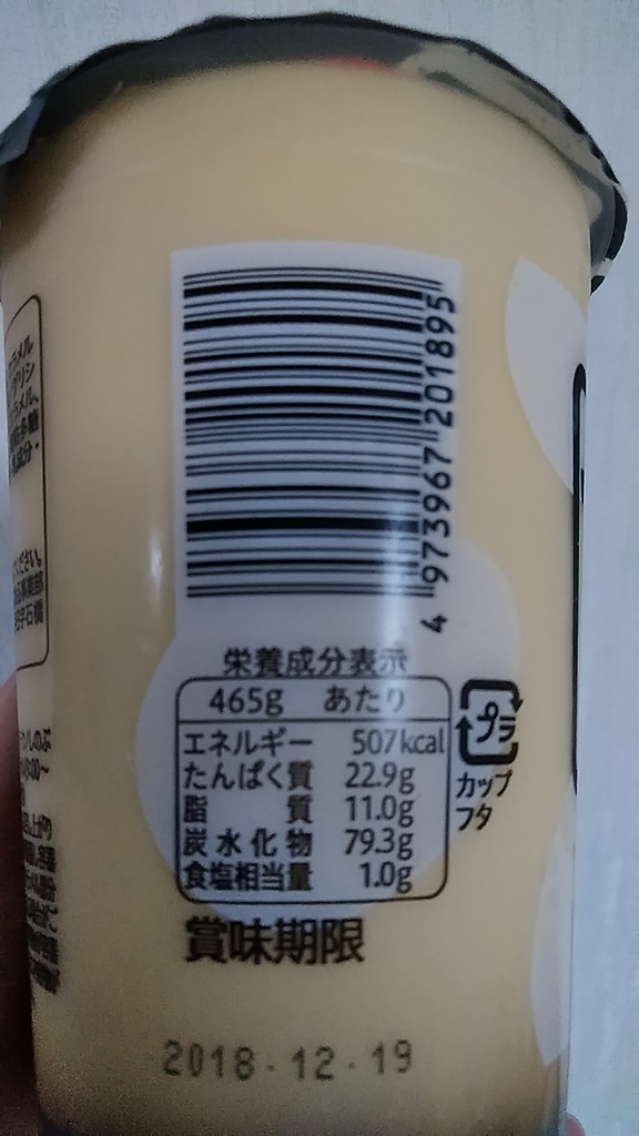 f:id:mamemuchi:20190211161259j:plain