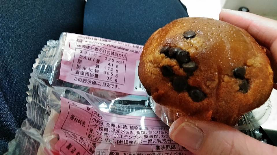 f:id:mamemuchi:20190303140745j:plain