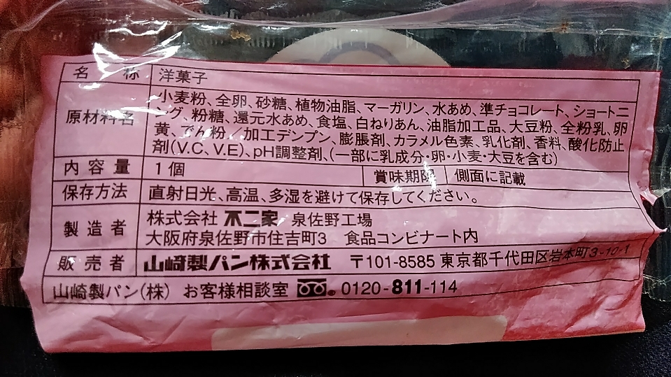 f:id:mamemuchi:20190303140756j:plain