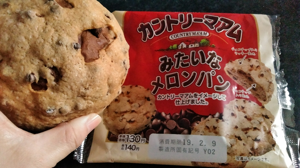 f:id:mamemuchi:20190303141859j:plain
