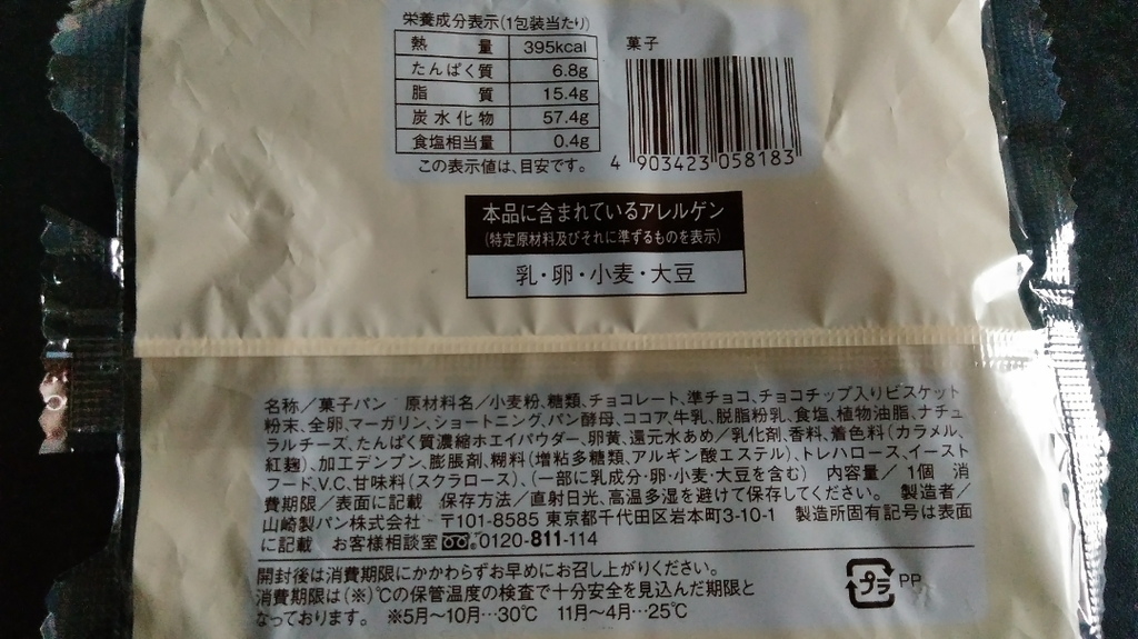 f:id:mamemuchi:20190303141914j:plain