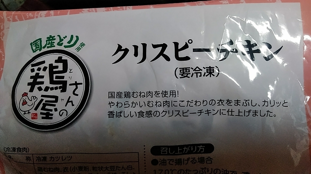 f:id:mamemuchi:20190310135849j:plain