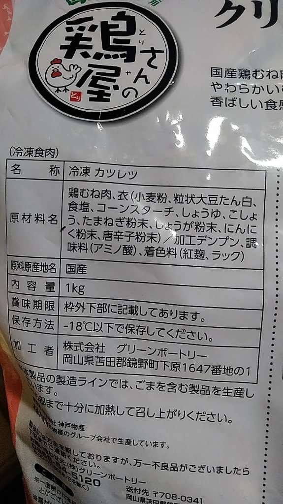 f:id:mamemuchi:20190310140011j:plain
