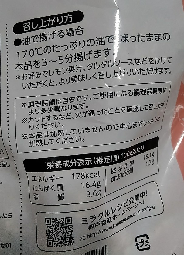f:id:mamemuchi:20190310140043j:plain