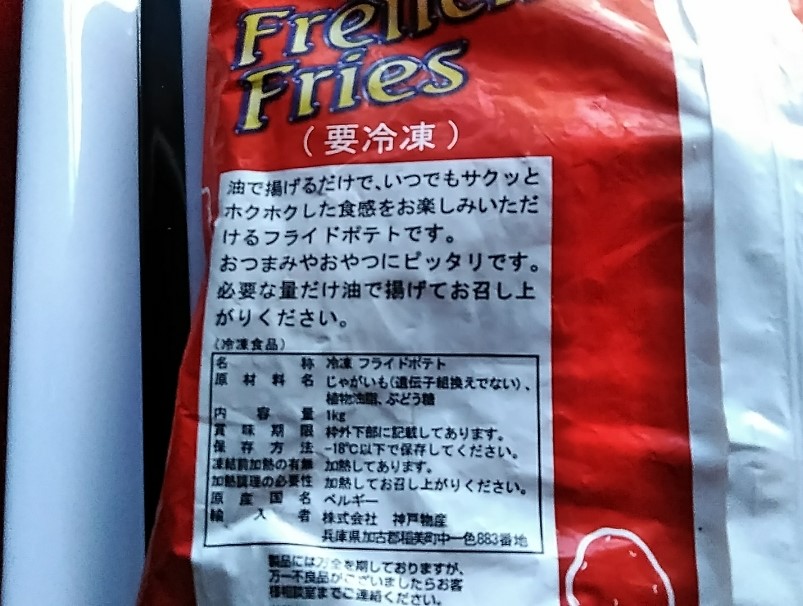 f:id:mamemuchi:20190317143542j:plain