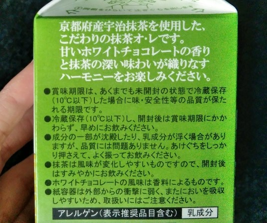 f:id:mamemuchi:20190501145248j:plain