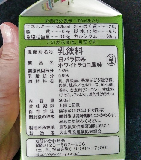 f:id:mamemuchi:20190501145257j:plain