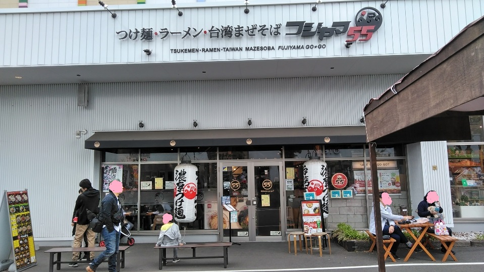 f:id:mamemuchi:20190501152051j:plain