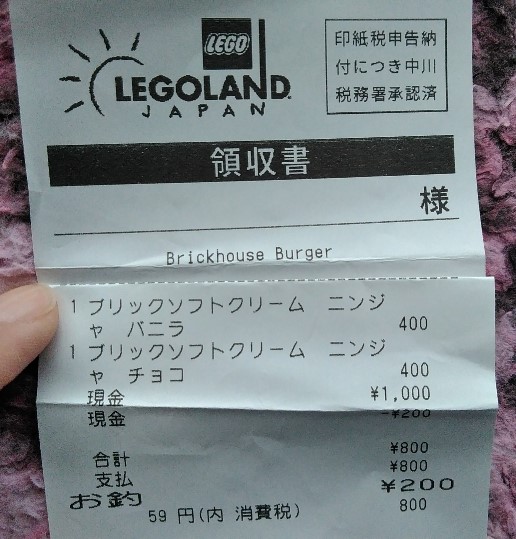 f:id:mamemuchi:20190505131407j:plain