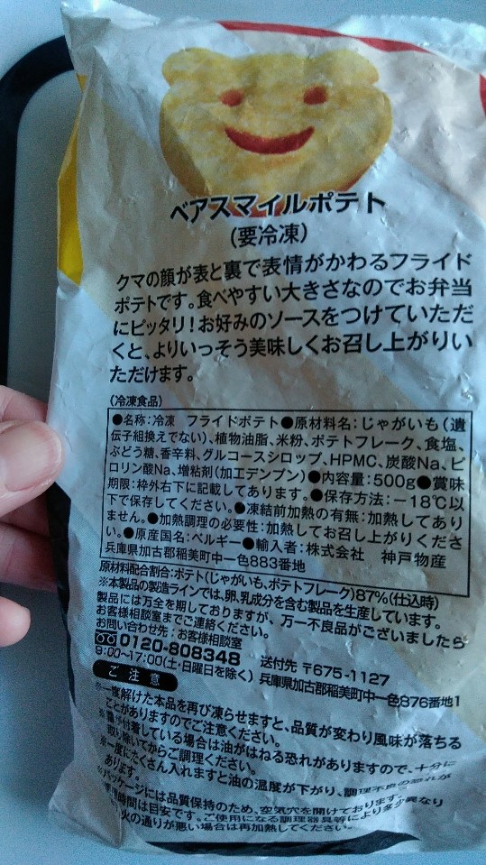 f:id:mamemuchi:20190505151814j:plain