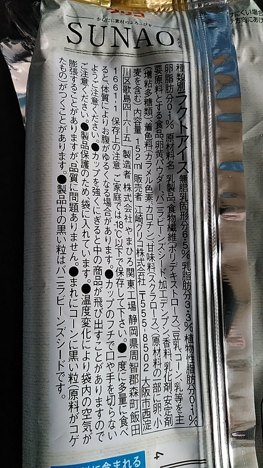 f:id:mamemuchi:20190714074832j:plain