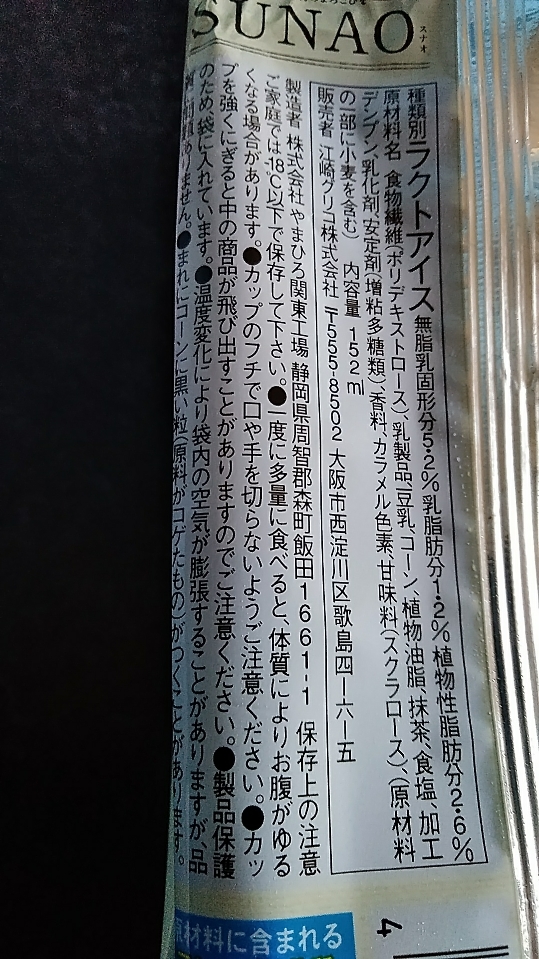 f:id:mamemuchi:20190714075440j:plain