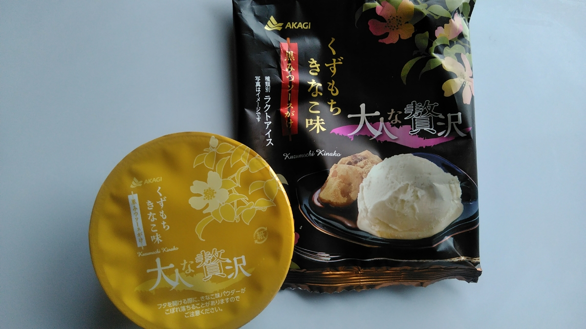 f:id:mamemuchi:20190714154029j:plain