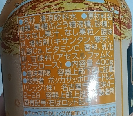 f:id:mamemuchi:20190724151618j:plain