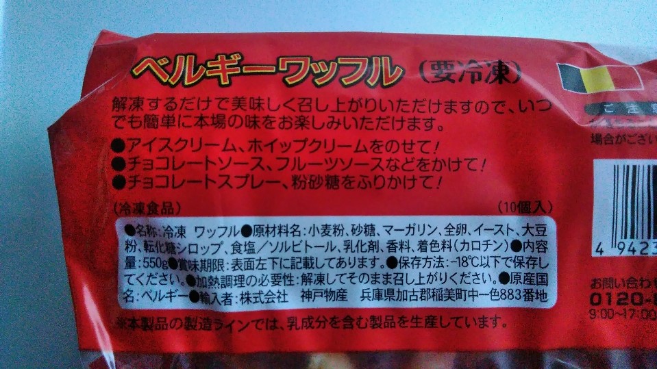 f:id:mamemuchi:20190727104648j:plain