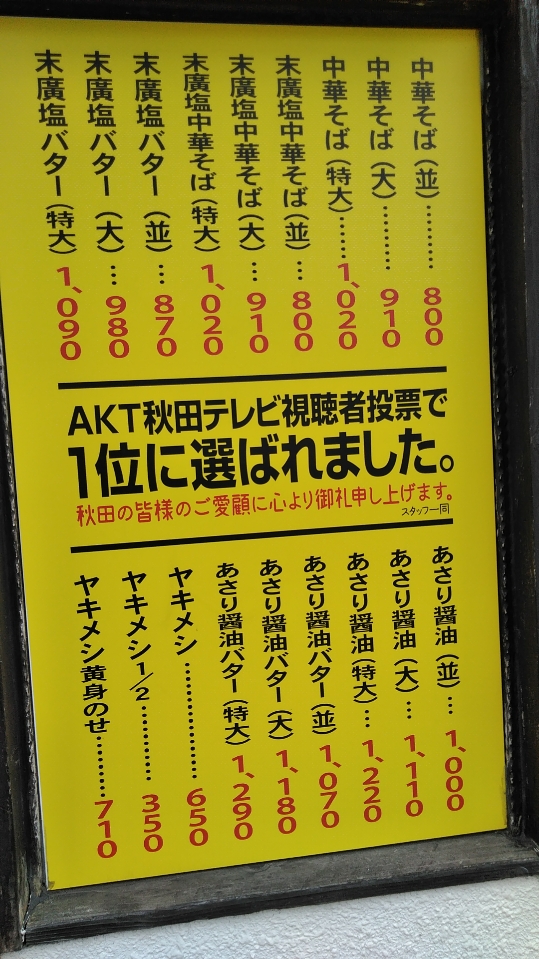 f:id:mamemuchi:20190815092235j:plain
