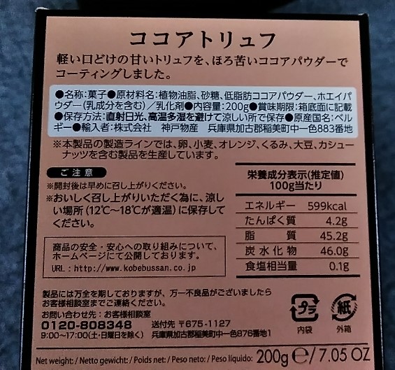 f:id:mamemuchi:20190916202326j:plain