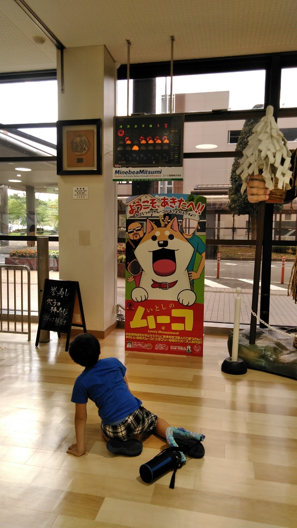 f:id:mamemuchi:20190916204129j:plain