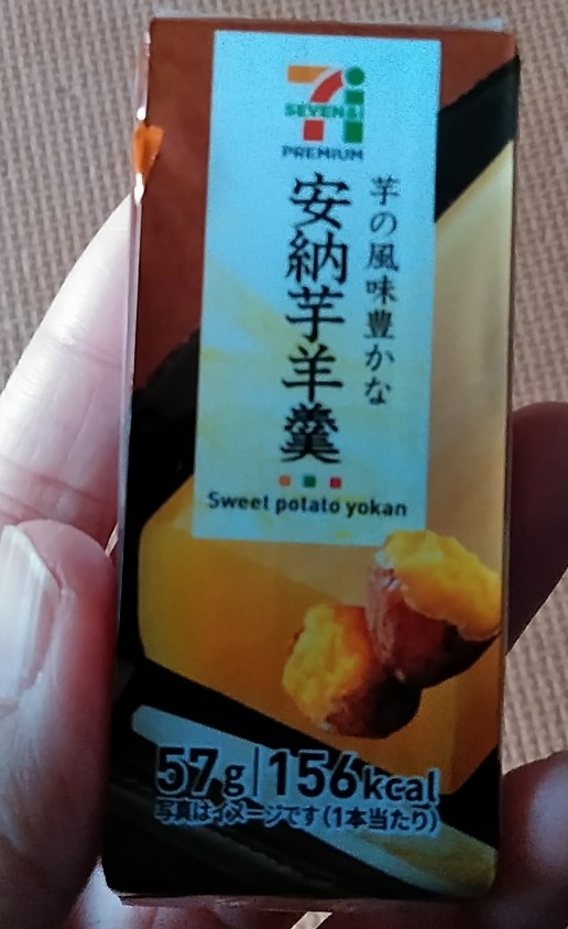 f:id:mamemuchi:20191026153643j:plain