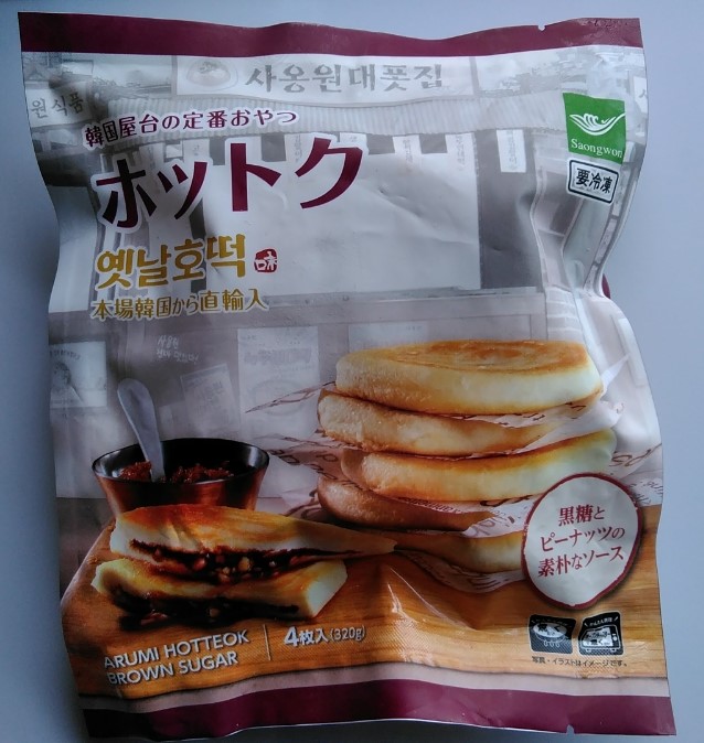 f:id:mamemuchi:20191026154513j:plain f:id:mamemuchi:20191026154513j:plain