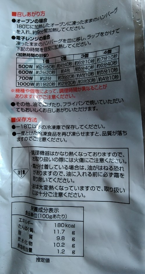 f:id:mamemuchi:20191117131534j:plain
