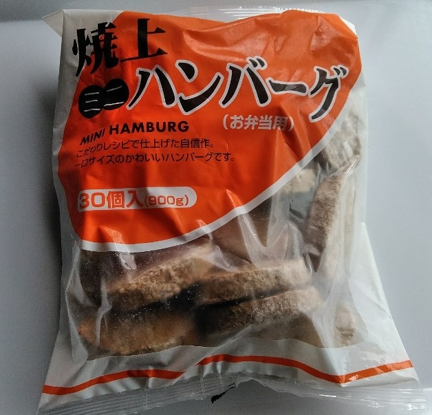f:id:mamemuchi:20191117132656j:plain