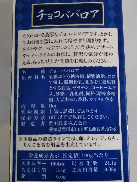 f:id:mamemuchi:20191201143127j:plain