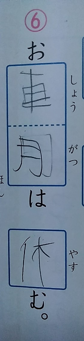 f:id:mamemuchi:20191207142454j:plain