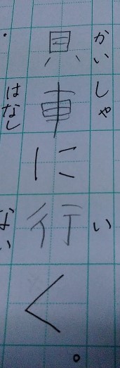 f:id:mamemuchi:20191207143022j:plain