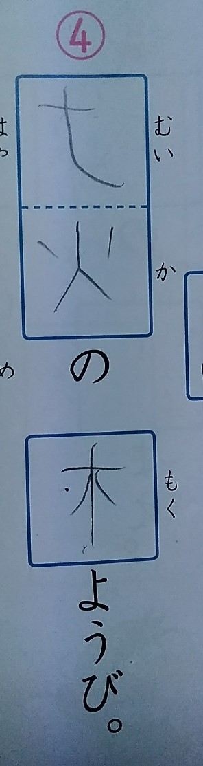 f:id:mamemuchi:20191207143156j:plain