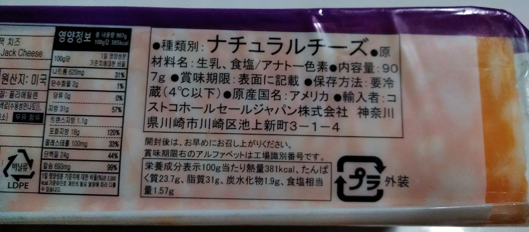 f:id:mamemuchi:20191215132426j:plain
