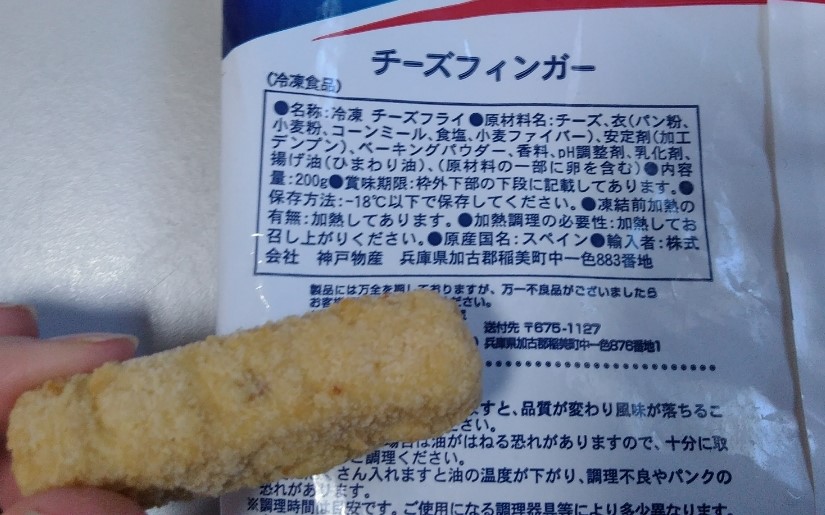 f:id:mamemuchi:20191215150438j:plain