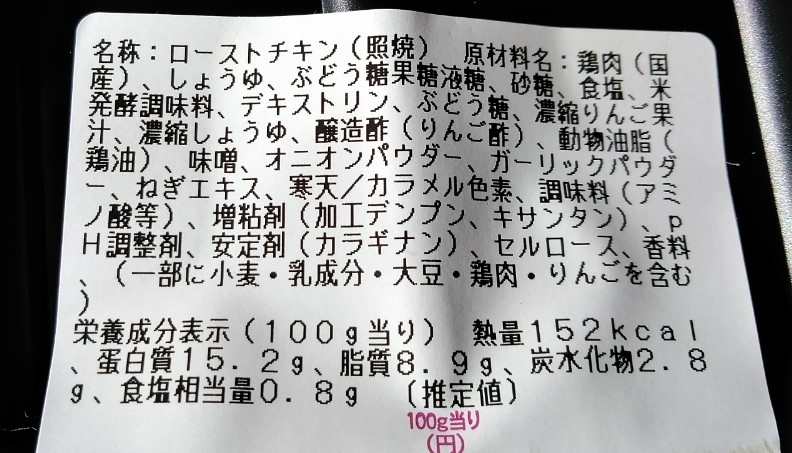 f:id:mamemuchi:20191226154816j:plain