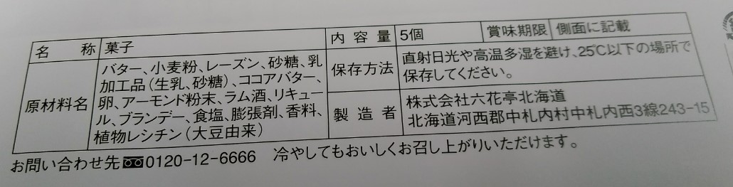 f:id:mamemuchi:20200107205433j:plain