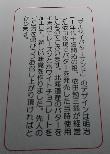 f:id:mamemuchi:20200107205823j:plain