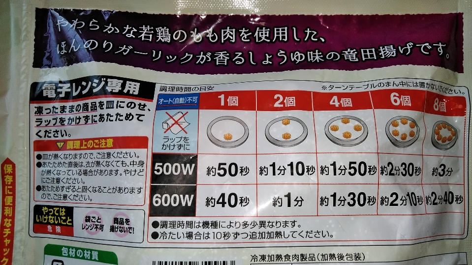f:id:mamemuchi:20200308164852j:plain