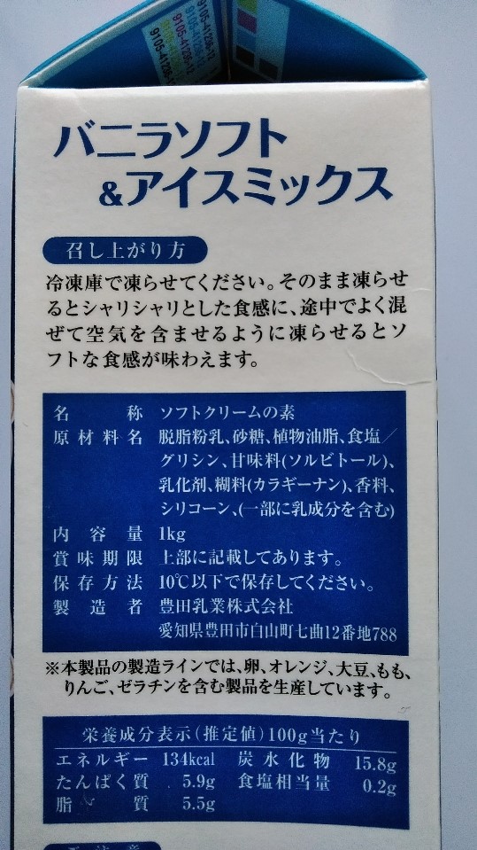 f:id:mamemuchi:20200523131944j:plain