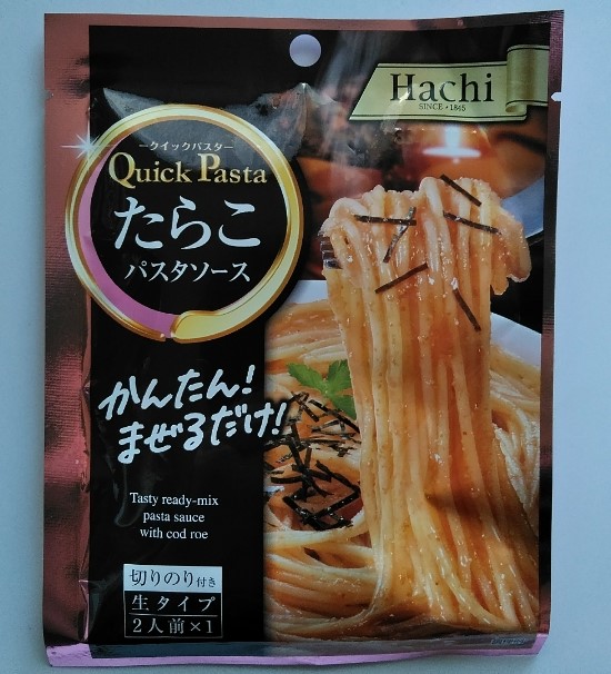 f:id:mamemuchi:20200724085103j:plain
