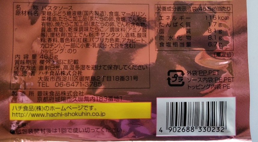 f:id:mamemuchi:20200724085121j:plain
