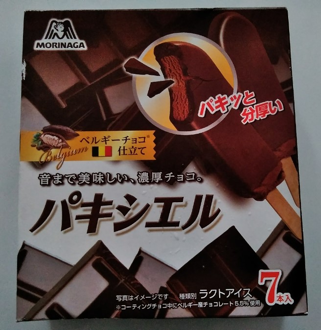 f:id:mamemuchi:20200724152605j:plain