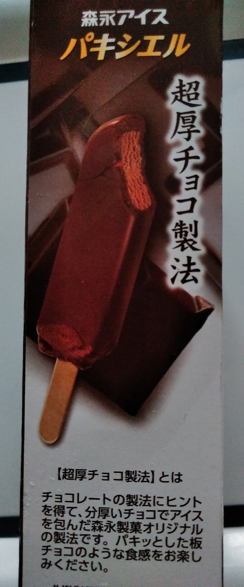f:id:mamemuchi:20200724152616j:plain