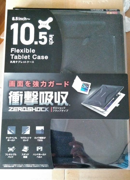 f:id:mamemuchi:20200724154225j:plain