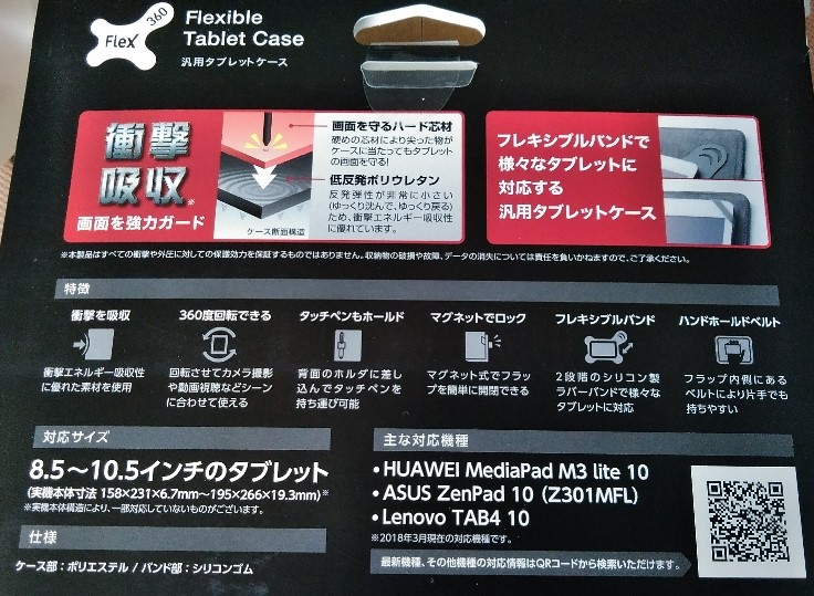 f:id:mamemuchi:20200724154238j:plain